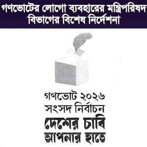 Union Logo